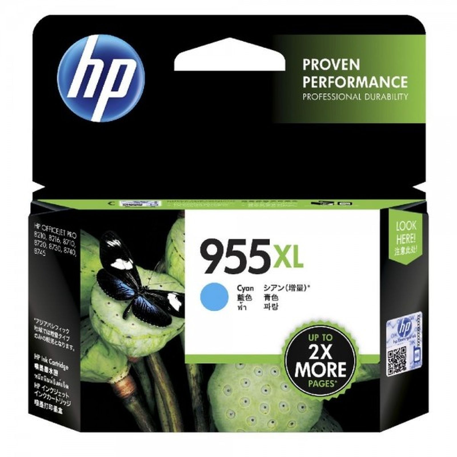 HP 955XL Cyan Ink Cartridge